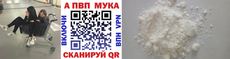 Наркошоп Железноводск A PVP  Каннабис  Cocaine  Мефедрон  ГАШИШ 