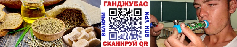 Еда ТГК конопля  Железноводск 