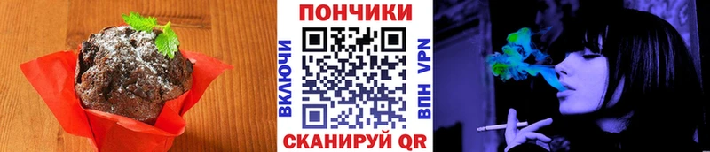 Cannafood конопля Железноводск