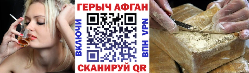 mega маркетплейс  Железноводск  Героин герыч  наркошоп 
