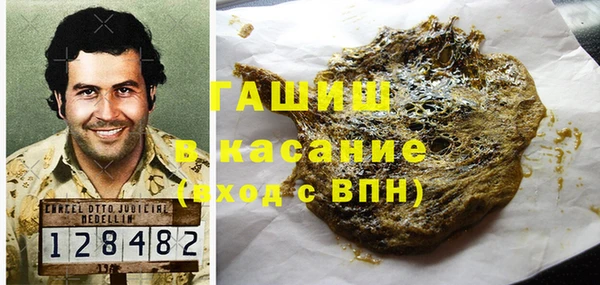 спайс Балабаново