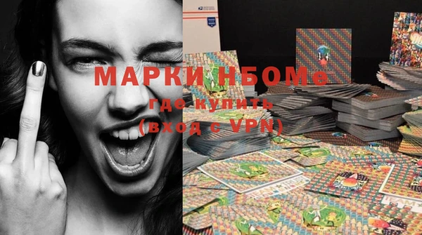 марихуана Протвино
