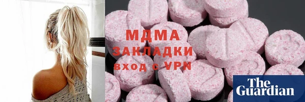 марихуана Протвино