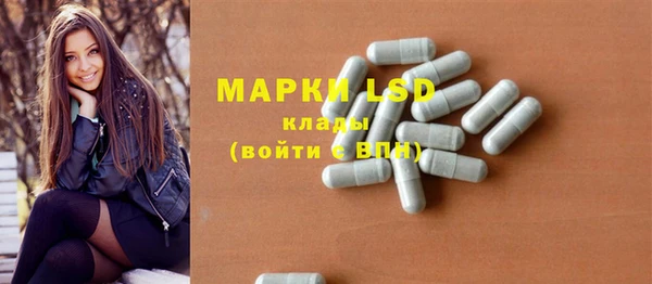 Альфа ПВП Балахна