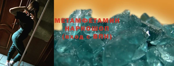 меф Покровск