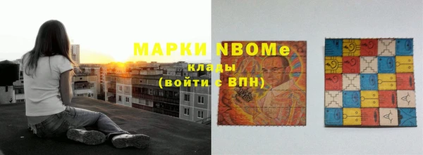 спайс Балабаново