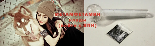 спайс Балабаново