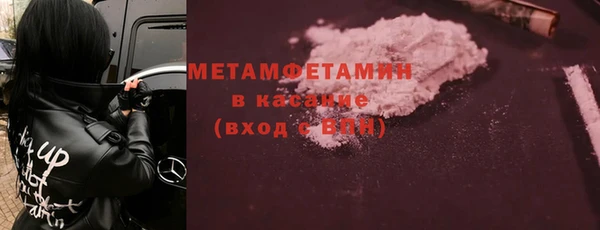 герыч Пролетарск