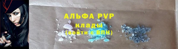 марихуана Протвино