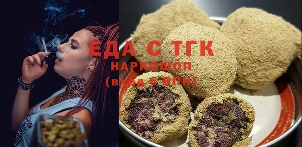 спайс Балабаново