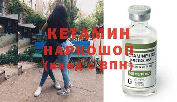 Альфа ПВП Балахна