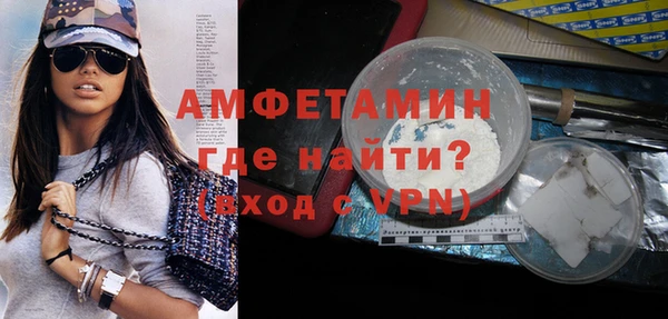 Альфа ПВП Балахна