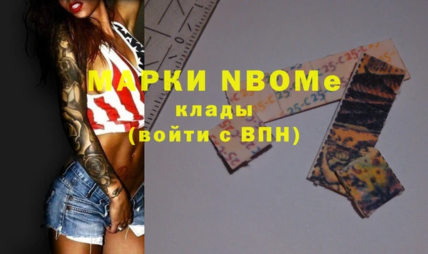 спайс Балабаново