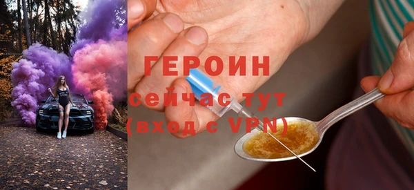 спайс Балабаново