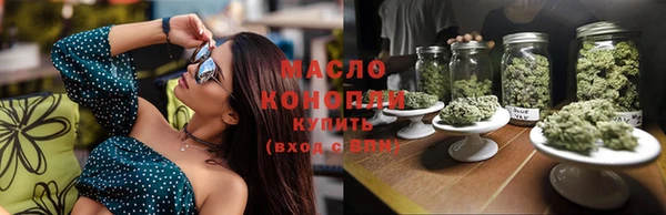 марихуана Протвино