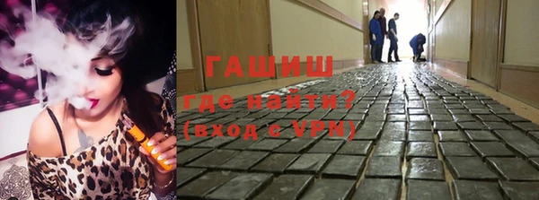 Альфа ПВП Балахна
