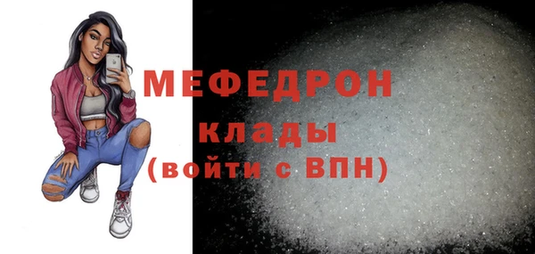 шишки Покров