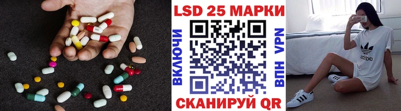 hydra зеркало  Железноводск  ЛСД экстази ecstasy 