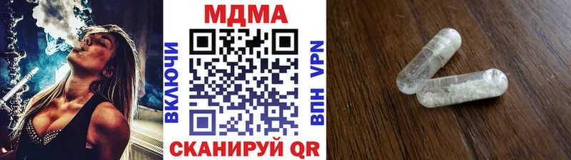 хочу наркоту  Железноводск  MDMA VHQ 