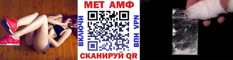МЕТАМФЕТАМИН кристалл  даркнет сайт  Железноводск 