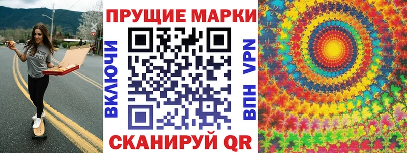 Марки N-bome 1,5мг  Железноводск 