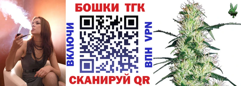 магазин продажи наркотиков  Железноводск  Шишки марихуана White Widow 